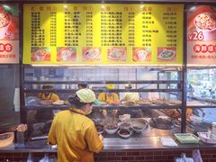 -四里沙茶面(湖滨四里店)