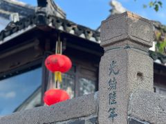 -山塘街