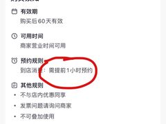 -乐道量贩式KTV(浑南店)