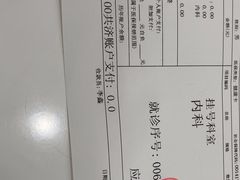 -上海仁爱医院
