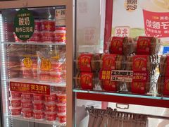 -味多美蛋糕(双合地铁店)