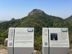 -沂蒙山旅游区云蒙景区(蒙山国家森林公园)