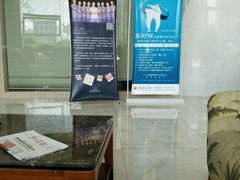 -孙孟口腔医院(中润大道店)