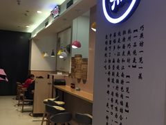 门面-巧燕坊一笼一蒸(庆春广场地铁站店)