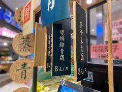 -盒马鲜生(金桥国际广场店)