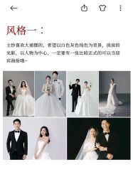 -金夫人婚纱摄影全球旅拍(大连店)