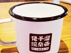 -佬干溜豌杂面·非物质文化遗产(长嘉汇店)