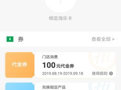 -海底捞火锅(邯郸新世纪中心店)