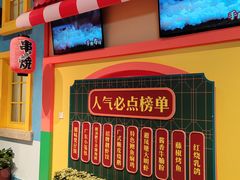 -美食小镇·观赏珍稀鸟类·长隆熊猫酒店