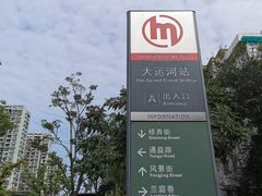 -运河游船(武林门码头)