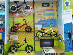 -迪卡侬(顺峰山店)