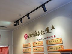 -非遗·十八曲鱼饺(西马总店)