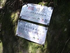 -修水东浒寨风景区