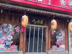 -长安大牌档之西安博物院文化餐厅(中贸店)