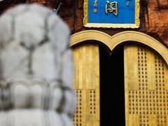 -上海东林寺(金山区)