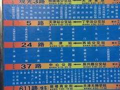-中原麦购时代广场(南市店)