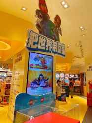 -玩具反斗城(正大广场店)