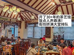 -山水茶艺馆·点心粤菜·30年老字号