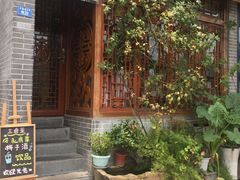 -三色堇(小通巷店)