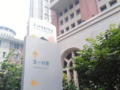 -长沙市青少年宫