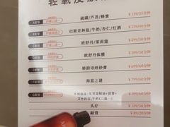 -有马汤泉(长沙店)