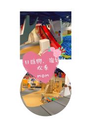 -儿童乐园(王府井百货店)