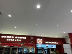 -红东阁东北菜烤肉酒馆(CROSS万象汇店)