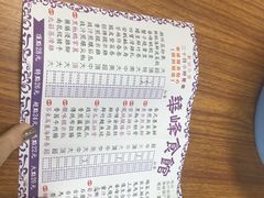 -华峰食馆(氹仔店)