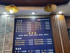 -罗平振兴老店砂锅饭(文笔路店)