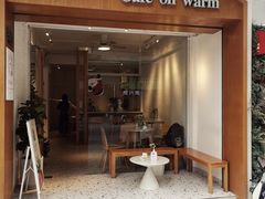 -Cafe on warm(丹霞店)