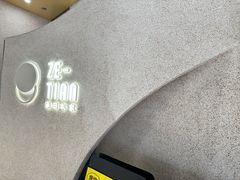 -泽田本家·铜锣烧(TX淮海店)