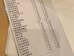 账单-王鼎精致料理铁板烧(世博源店)