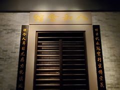 -辛亥革命纪念馆