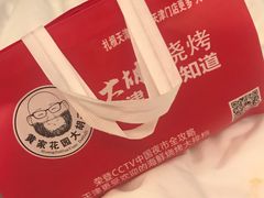 -大胡子海鲜·天津菜·砂锅烧烤(五大道创始店)