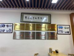 -牛马行牛肉饸饹铺(长春总店)