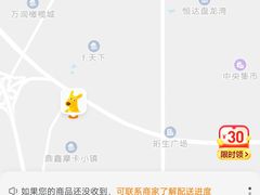 -肯德基(盘龙奥莱店)