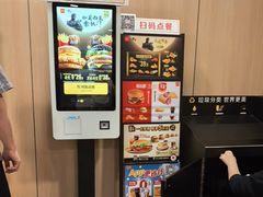 -麦当劳(卫星广场店)