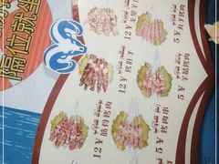 -烤肉小伙烤肉店