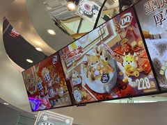 -DQ·蛋糕·冰淇淋(南开大悦城2F店)