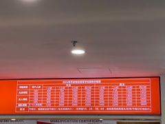 -绍兴启迪乔波冰雪世界