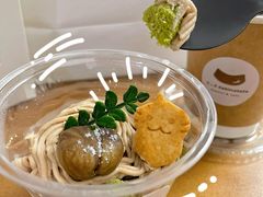 栗子蛋糕-Kekimatata 生日蛋糕·烘焙教学