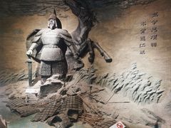 -马鞍山市博物馆