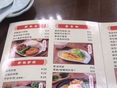 -日月永和中国餐饮名店(东湖店)
