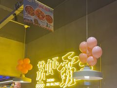 -靓靓蒸虾·头牌蒸虾(南山桂庙店)