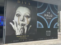 -艺仓美术馆