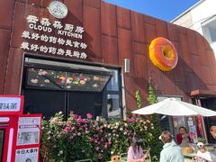 -辛庄国际文化艺术区