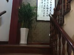 -南京君和堂中医门诊部