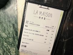 -La Maison 夜来香(进贤路店)