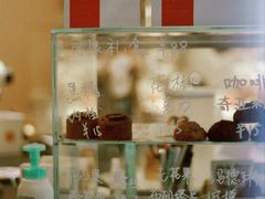 -双风车咖啡馆 Twin Windmills(六道口店)