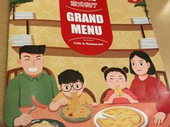 -萨莉亚意式餐厅(金隅嘉品mall店)